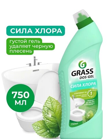 GraSS Чистящий гель для сантехники DOS GEL Мятная сила 750 мл