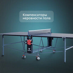 Теннисный стол Torneo ADVANCE PLUS всепогодный