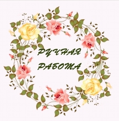 Наклейка круглая 4шт