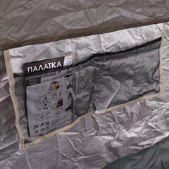 Палатка 4х-местная, 310х220х185 см, 1 слой, 1 комн, с москитной сеткой, Green Days, 4SINGLE, GJN188