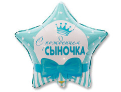 Шар К 18