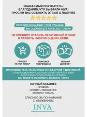Тюль на кухню короткая 150х300 см