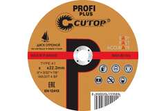 39984т Диск отрезной по металлу и нерж. стали CUTOP Profi Т41- 230 х 2,5 х 22,2