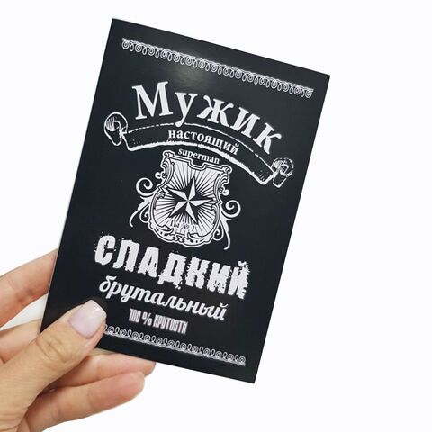 Открытка с 4 молочными шоколадками 