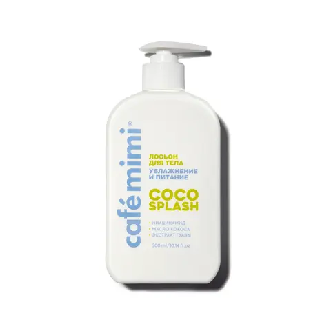 CAFE MIMI COLOURS Лосьон для тела 