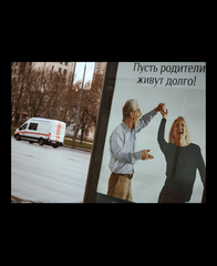 MOSCOWID-2020. Хроники пустынных улиц