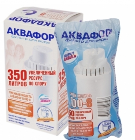 Модуль сменный фильтрующий Аквафор В100-8, арт.и4011
