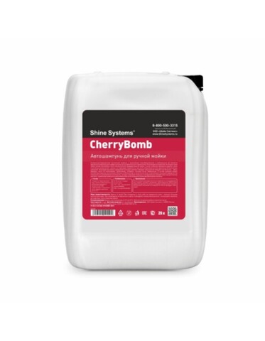 Shine Systems CherryBomb Shampoo - Автошампунь для ручной мойки, 20 л