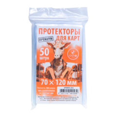 Протекторы Crowd Games Premium для карт 70 × 120 (100 мк, 50 шт.)