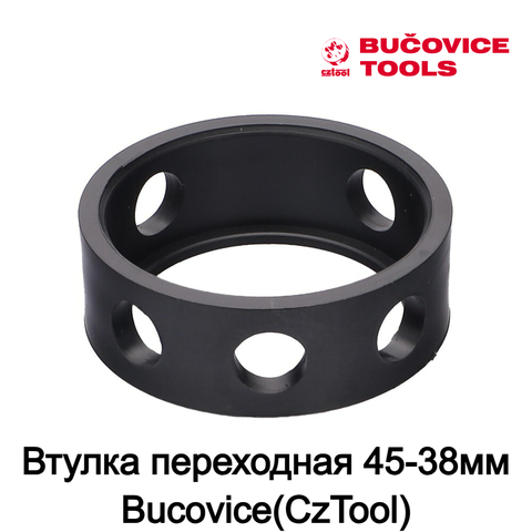 Втулка переходная 45-38мм Bucovice(CzTool) 800038