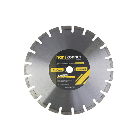 Алмазный диск 350x25,4 LASER ASPHALT, для бензорезов, Штурм