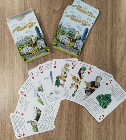 Урал Сувенир - Карты игральные 