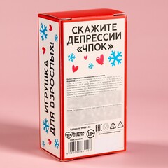 Набор «Во всеоружии» (мармеладные презервативы 10 г. х 4 шт. и мялка)