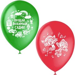 Шар М 12