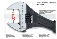 Разводной ключ IREGA ERGOTOP 92W/CBE-10