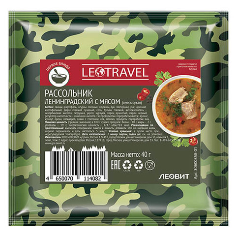 Рассольник Ленинградский с мясом 'LeoTravel', 40г