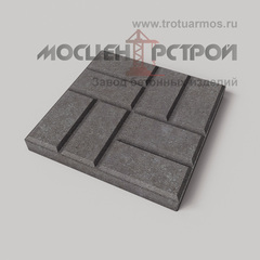 Тротуарная плитка 8 кирпичей 300х300х30