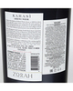 Вино Zorah Караси Красное Сухое 2020 г.у. 14% 1,5 л, Армения