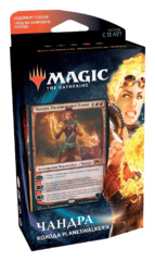 Magic: The Gathering. Базовый выпуск Чандра