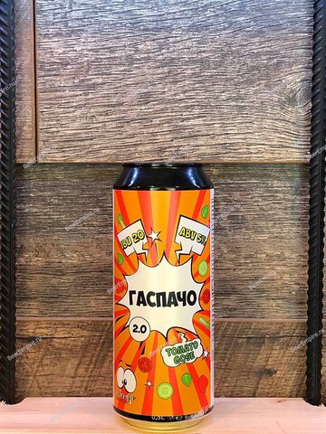 Courage Tomato Gose Гаспачо 2.0 0,5 л. ж/б