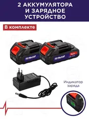 Дрель аккумуляторная безударная ПУЛЬСАР ДА 14-30 (14,4В, 30Hm, Li-on, 2,0Ah, 2акк, кейс) 916-950