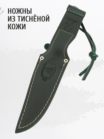 Нож 