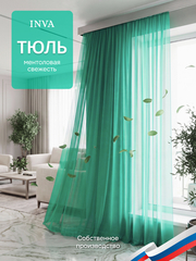 Тюль вуаль, ментоловый