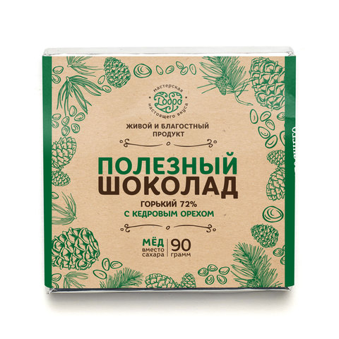 Шоколад горький, 72% какао, на меду, с кедровым орехом