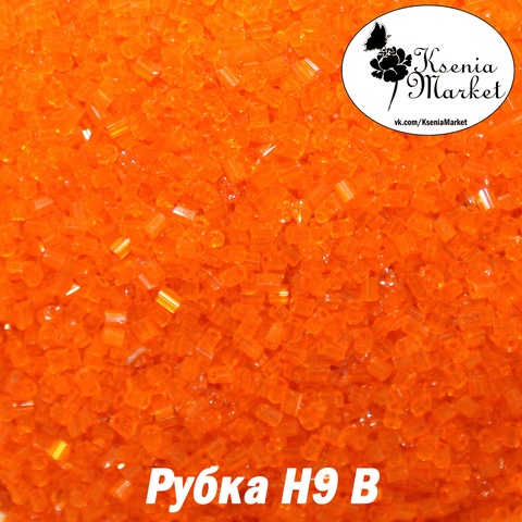 Рубка н9в
