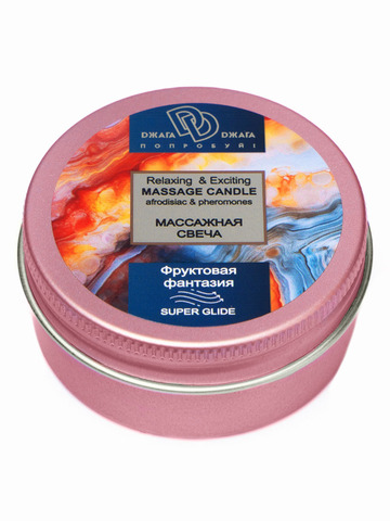 Массажная свеча Relaxing & Exciting Massage Candle Фруктовая фантазия
