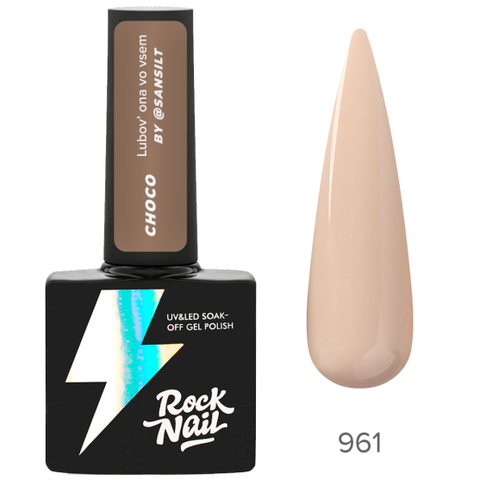 Гель-лак RockNail Choco 961 Pochuvstvui