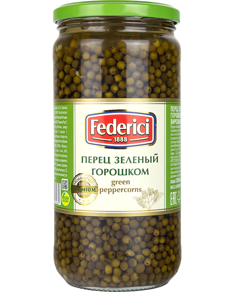 Перец зеленый горошком Federici 700 г -2шт