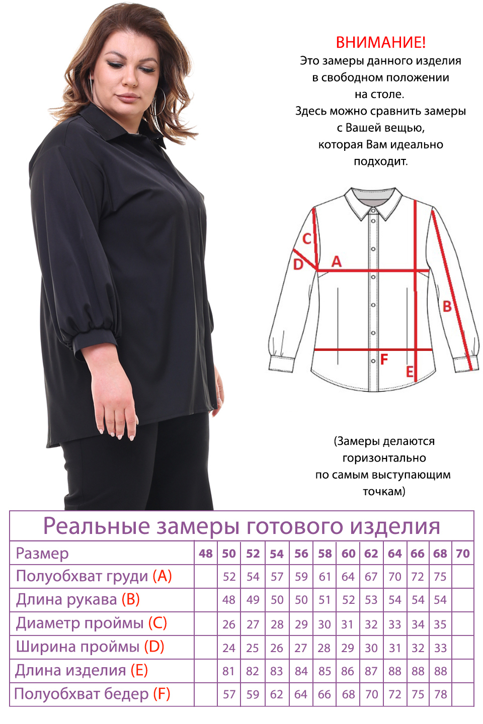 Рубашка-2940