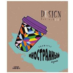 
          Тетрадь предметная "Кофе-тайм. Иностранный язык", клетка, А5, 40л., скрепка, мелованный картон, Апплика