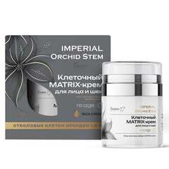 Клеточный FILLER-крем для лица и шеи re:firm серии IMPERIAL Orchid Stem 50 г