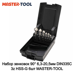 Набор зенковок 90° 6,3-20,5мм DIN335C 3z HSS-G 6шт MASTER-TOOL 102152PRO
