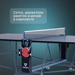Теннисный стол Torneo ADVANCE PLUS всепогодный