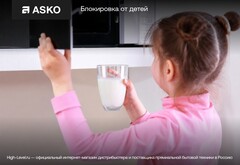 Встраиваемая микроволновая печь Asko OM8487B