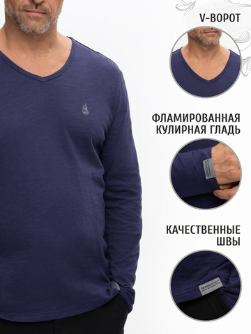 Лонгслив мужской цвета неви с V-вырез