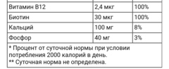 One a day, For Her, VitaCraves, для подростков, 60 жевательных таблеток