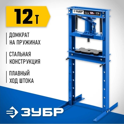 ЗУБР ПГД-1