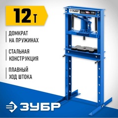 ЗУБР ПГД-1