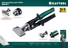 KRAFTOOL Bent, 75 мм, 3