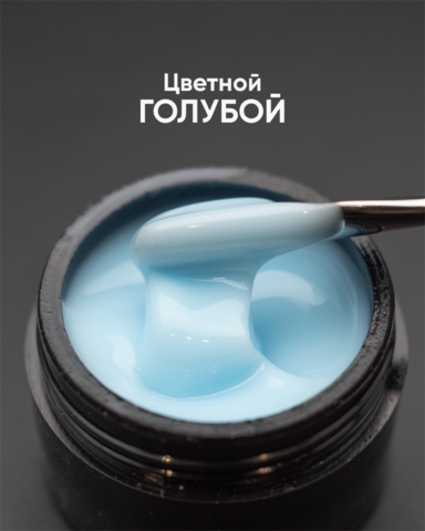 Опция Гель моделирующий цветной 