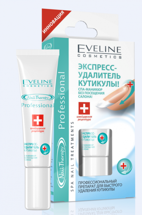 Экспресс-удалитель кутикулы Eveline 12 мл
