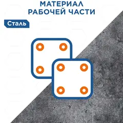 Скобоудалитель КОБАЛЬТ для всех типов и размеров скоб, метал. корп., пласт. рук-ка, фиксатор скобы (919-012)