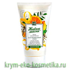 Маска с пастой Лимона для нормальной кожи ТМ Царство Ароматов