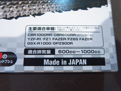 Цепь DID 530 VX 120 звеньев Silver