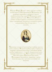 Практикум по переводу с русского языка. Уровни В2 – С2. Книга 1. Оборот обложки