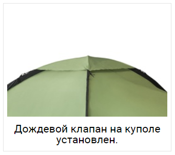 KSL Macon 6 кемпинговая палатка шестиместная - 19